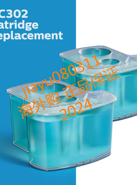Philips Norelco Cleaning Cartridges for SmartClean System, 2