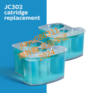 Philips Norelco Cleaning Cartridges for SmartClean System, 2