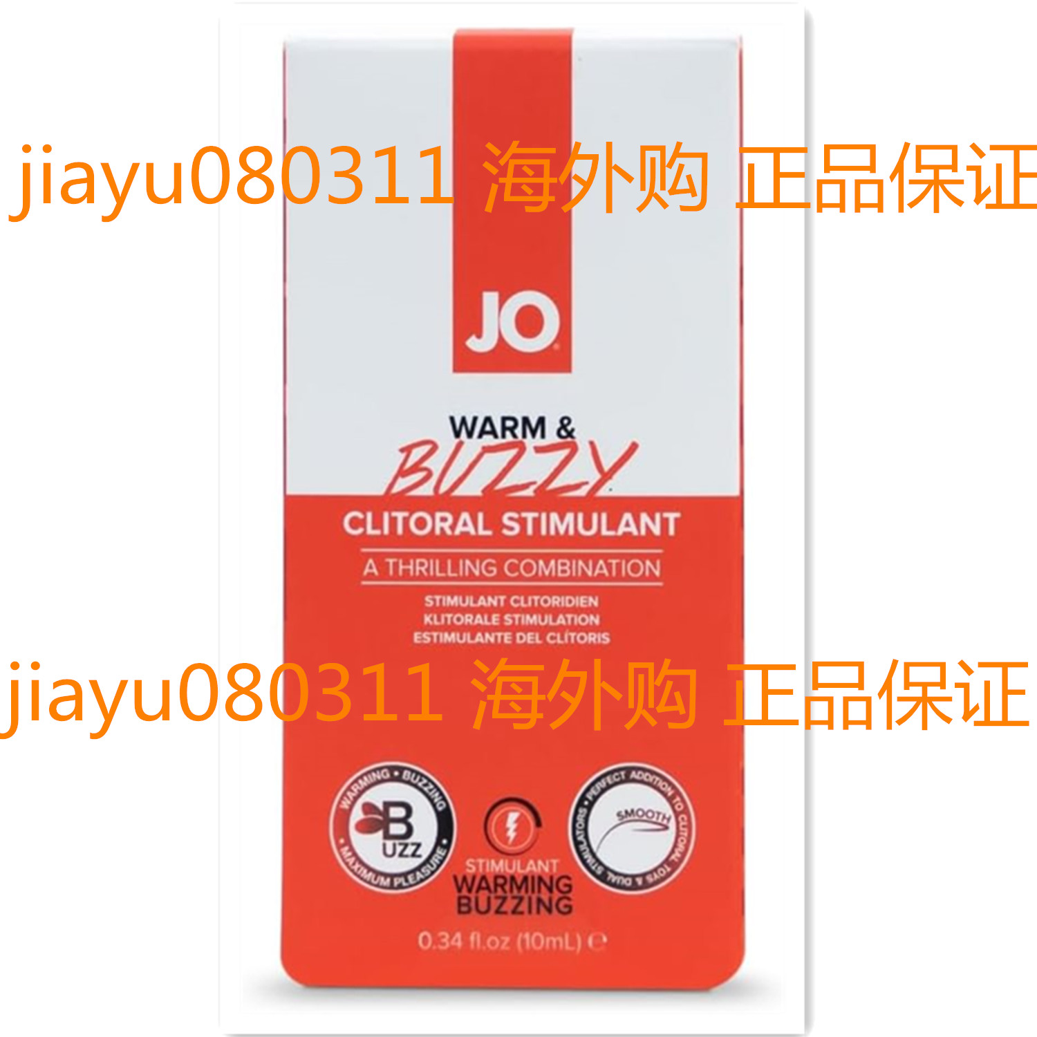 JO Warm & Buzzy, Stimulating Tingle Serum for Women Couples