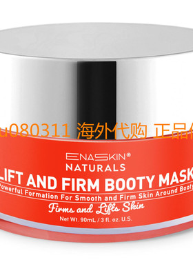 Enaskin Naturals Anti Cellulite Booty Cellulite Cream