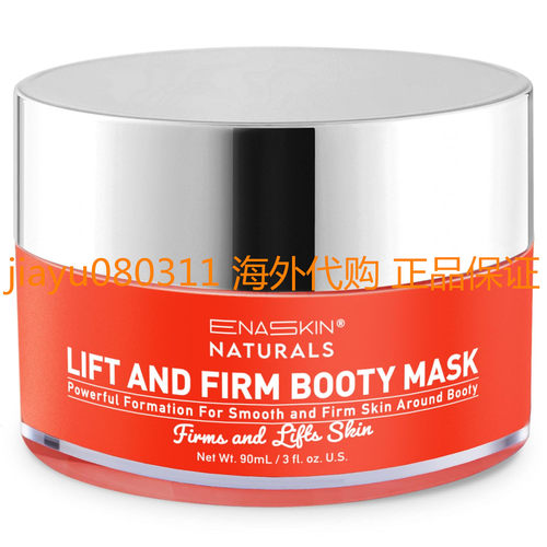 Enaskin Naturals Anti Cellulite Booty Cellulite Cream