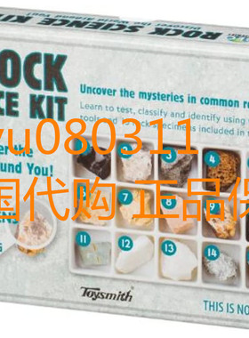 美国Toysmith Rock Science Kit