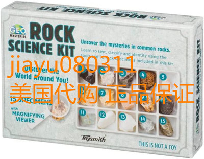 美国Toysmith Rock Science Kit