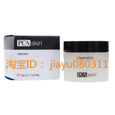 美国PCA Skin • Clearskin pHaze 18 • 1.7 oz