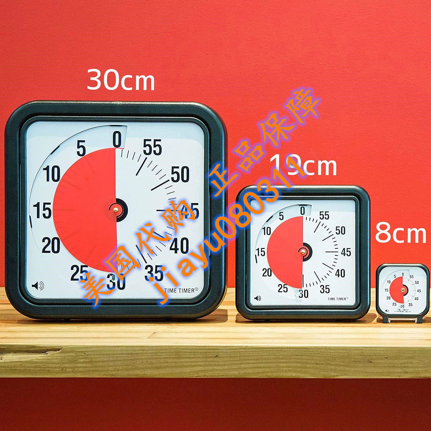 美国Time Timer LLC 60分钟可视计时器 12英寸