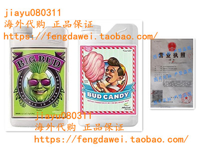 Advanced Nutrients Big Bud and Bud Candy Bundle Set Fertiliz