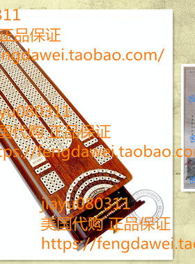 美国House of Cribbage Continuous Cribbage Board Bloodwood
