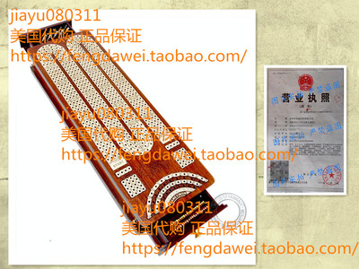 美国House of Cribbage Continuous Cribbage Board Bloodwood