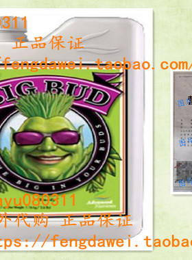 美国Advanced Nutrients Big Bud Liquid Fertilizer, 1-Liter
