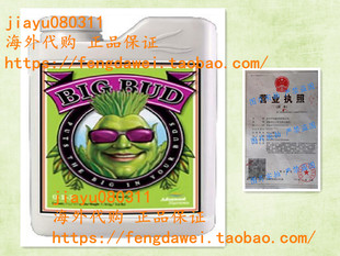 美国Advanced Nutrients Big Bud Liquid Fertilizer, 1-Liter