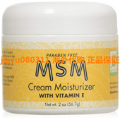 Lotion Lines Naturals Fine Reduce Face Cream MSM Last