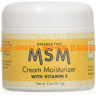 Lotion Lines Naturals Fine Reduce Face Cream MSM Last