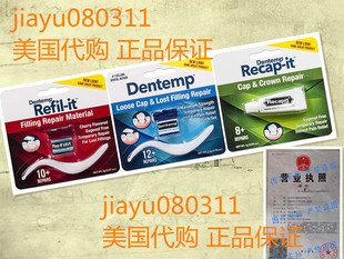 with Dental Lost Repair Filling Kit Refil Dentemp Cement