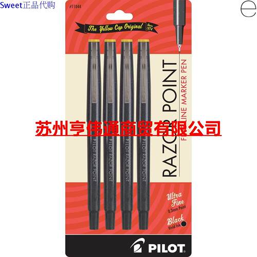 Pilot Razor Point Marker Stick Pens, Ultra Fine Point 4只装