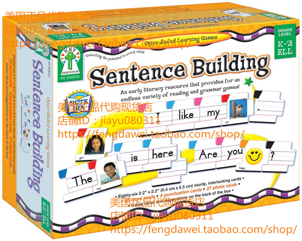 美国Key Education Sentence Building