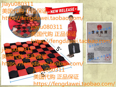 EasyGo Giant Checkers Game - Indoor Outdoor - Family Game