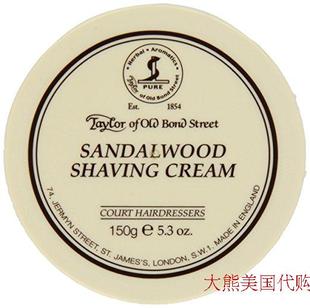 Bond Street Sandalwood 美国Taylor Cream Old Shaving Bowl