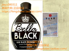 美国Dolce Vita Bella Black 100X Bronzer Tanning Lotion