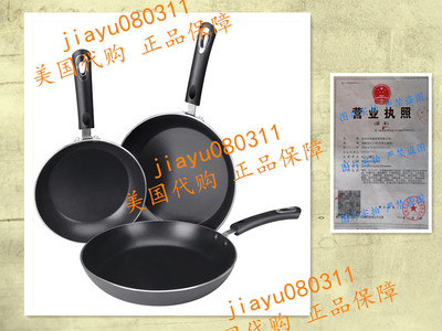 Utopia Kitchen Nonstick Frying Pan Set - 3 Piece Induction B