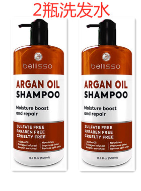 美国 BELLISSO Argan Oil Shampoo 洗发水2瓶