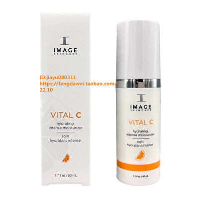 Image Skincare VITAL C Hydrating Intense Moisturizer - 50ml