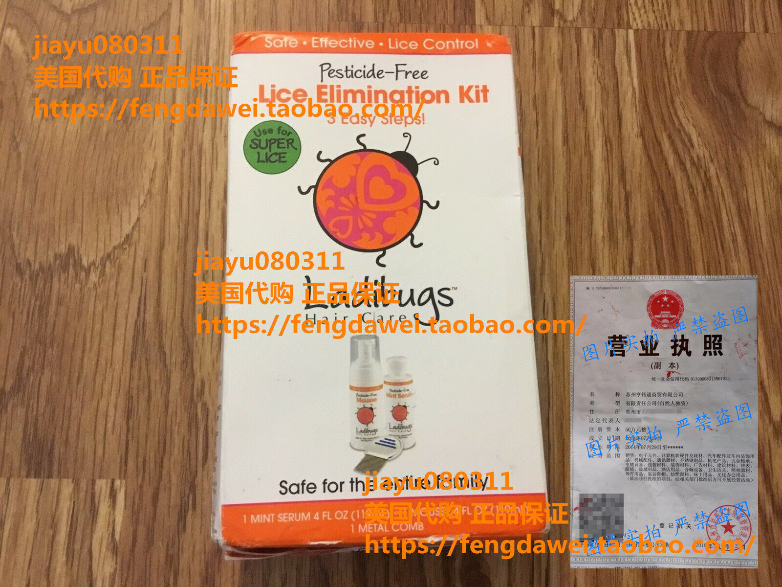 Ladibugs One and Done Lice Treatment Kit 3-Step Elimination