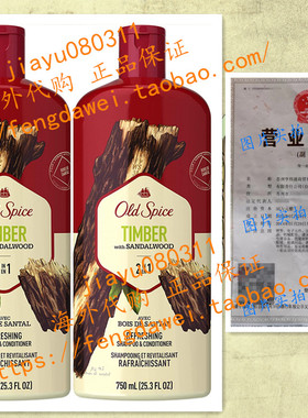 预 Old Spice Timber with Mint 2 In 1 Shampoo and Conditioner