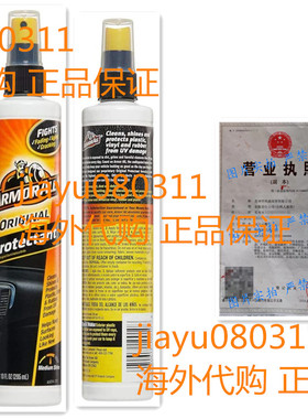 美国Armor All 11010 Protectant, 10Oz