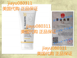 TriLASTIN-SR Maximum Strength Stretch Mark Cream, Unscented,