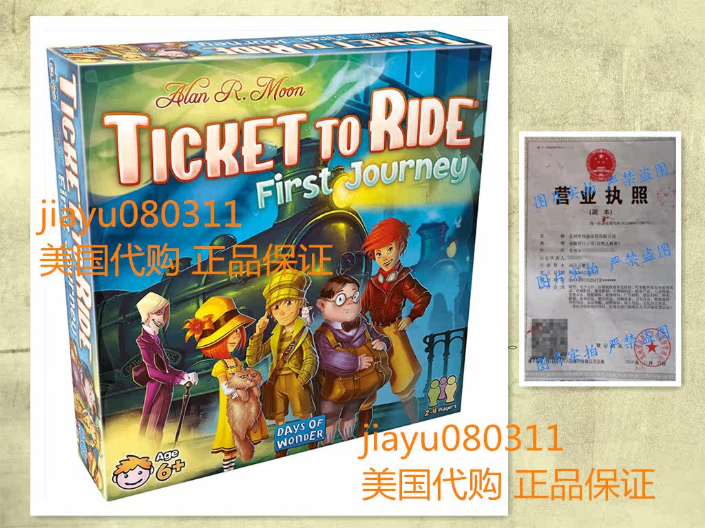 Ticket to Ride First Journey Board Game | Board Game for Kid|ruв категории Домашний быт, творческие украшения, другие - от Buy2taobao.com для оказания профессиональной услуги покупки агента Taobao