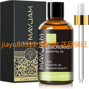 Lemongrass Essential Oil MAYJAM Premium Essential Oils