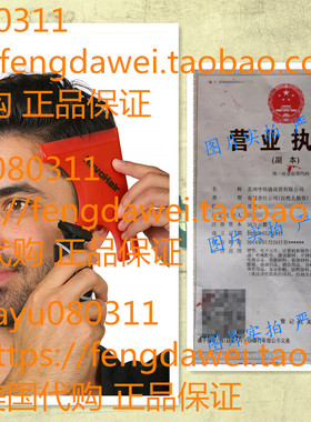 RevoHair Haircut Tool - Multi-Curve Hairline Template/Stenci