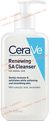 CeraVe Salicylic Acid Cleanser | 8 Ounce | Renewing Exfoliat