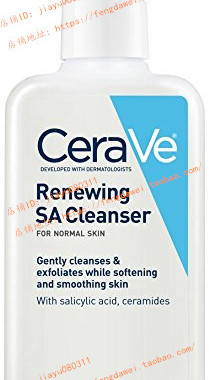 CeraVe Salicylic Acid Cleanser | 8 Ounce | Renewing Exfoliat