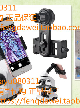 Gosky Microscope Lens Adapter, Microscope Smartphone Camera