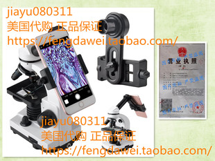 Gosky Microscope Lens Adapter, Microscope Smartphone Camera