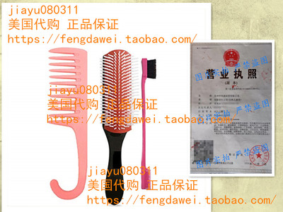 SpeedSavings 9 Row Nylon Cushion Brush Version 2 for Curly h