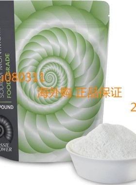 FOSSIL POWER Bentonite Clay Food Grade Powder 2 LB