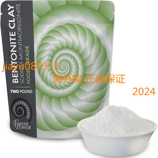 FOSSIL POWER Bentonite Clay Food Grade Powder 2 LB