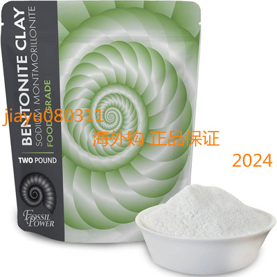 FOSSIL POWER Bentonite Clay Food Grade Powder 2 LB