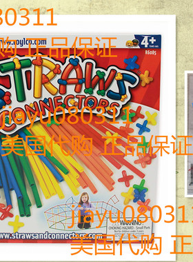 美国Roylco Straws and Connectors Building Kit - Pack of 230