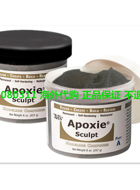 Aves Apoxie Sculpt - 2 Part Modeling Compound (A & B) 多色选
