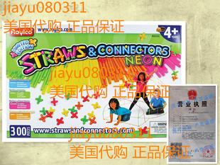 Set Connectors Kit Building Neon 美国Roylco Straws