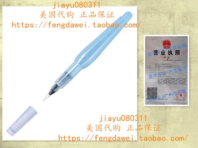 美国代 Pentel Japan Aquash Waterbrush Water Brush Pen, Fine