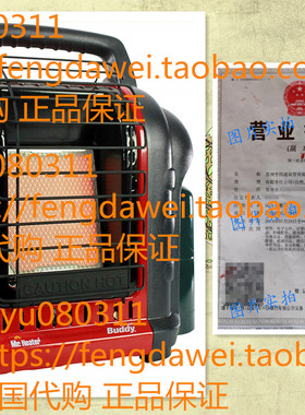 Mr. Heater F232000 MH9BX Buddy 4,000-9,000-BTU Indoor-Safe