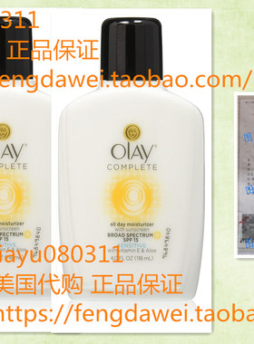 OLAY Complete All Day Moisturizer SPF 15, Sensitive 4 oz *2
