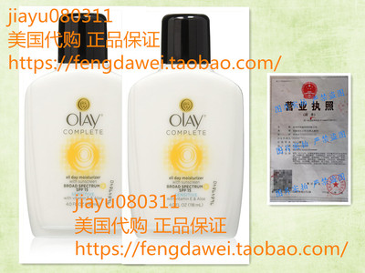 OLAY Complete All Day Moisturizer SPF 15, Sensitive 4 oz *2