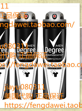 Degree Men UltraClear Antiperspirant Dry Spray, Black + Whi