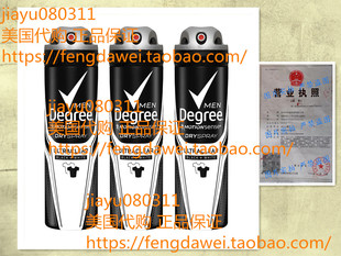 Degree Men UltraClear Antiperspirant Dry Spray, Black + Whi