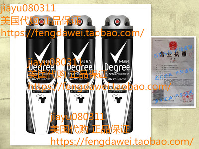 Degree Men UltraClear Antiperspirant Dry Spray, Black + Whi